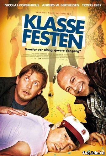Встреча выпускников / Klassefesten (2011) DVDRip