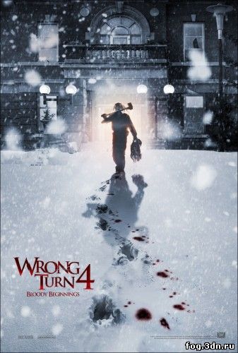 Поворот не туда 4 / Wrong Turn 4 (2011) DVDRip