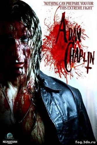 Адам Чаплин / Adam Chaplin (2011) DVDRip