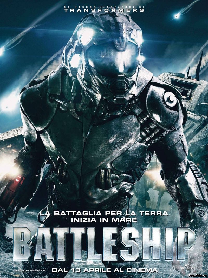 Морской бой / Battleship (2012) DVDRip | Звук с TS