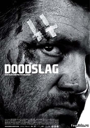 Убийство / Doodslag (2012) DVDRip