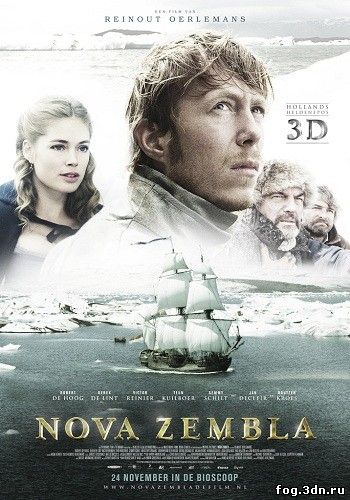 Новая земля / Nova zembla (2011) DVDRip