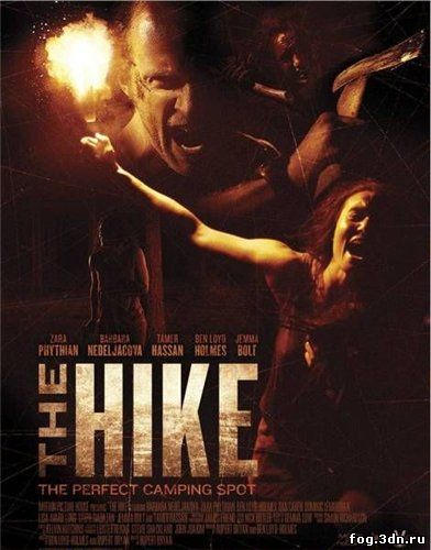 Поход / Экскурсия / The Hike (2011) DVDRip