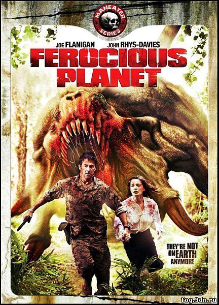 Свирепая планета / Ferocious Planet (2011) DVDRip