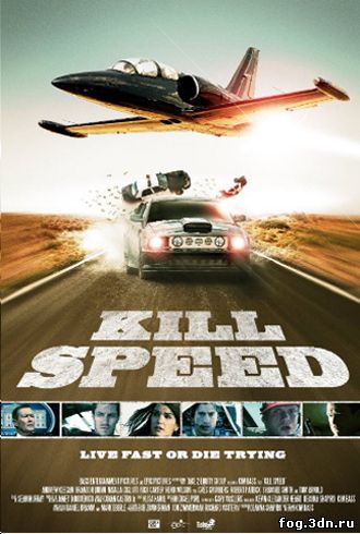 Небесный форсаж / Kill Speed (2010)
