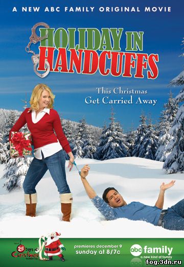 Отпуск в наручниках / Holiday in Handcuffs (2007) DVDRip