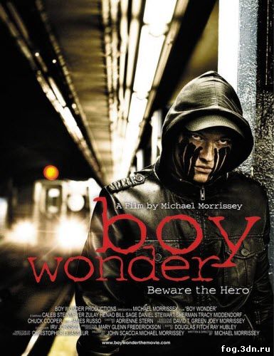 Чудный Мальчик / Вундеркинд / Boy Wonder (2010) DVDRip