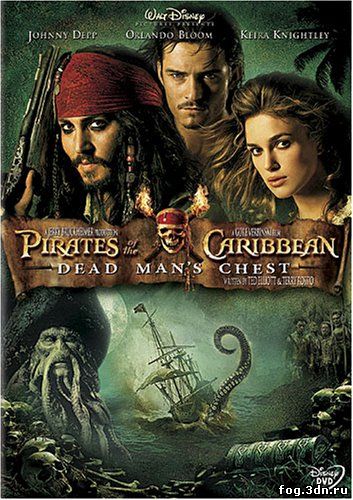 Пираты Карибского моря 2 Сундук мертвеца (2006)