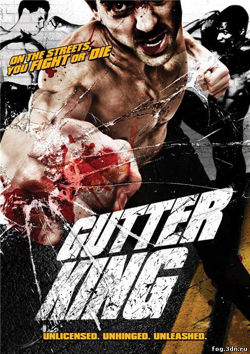 Боец из трущоб / Gutter King (2010) DVDRip