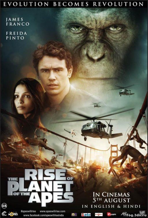 Восстание планеты обезьян (2011) DVDRip