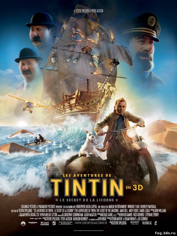 Приключения Тинтина: Тайна Единорога.  DVDRip