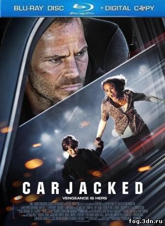 Захват / Угон / Carjacked (2011)