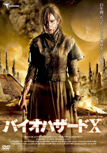 Рыцарь безымянной планеты / The Men Who Fell (2007) DVDRip