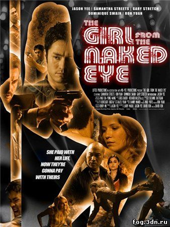Девушка из «Голого глаза» / The Girl from the Naked Eye (2012) DVDRip
