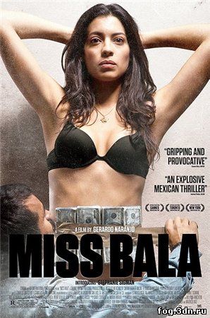 Мисс Бала / Miss Bala (2011) DVDRip